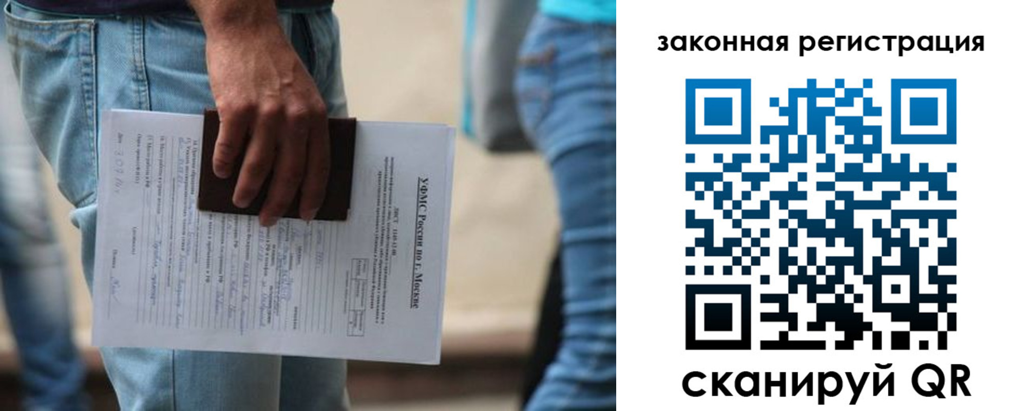 временная регистрация в квартире в Рассказово